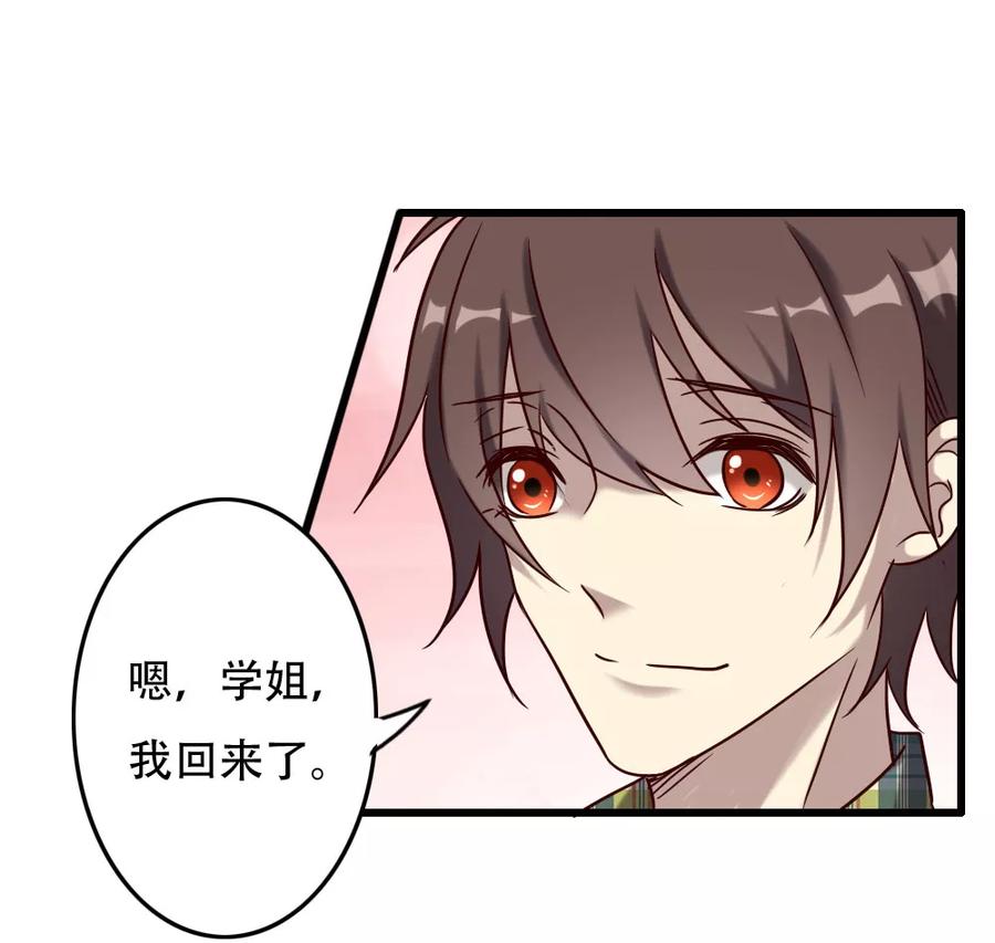 第96话英雄降临-驱魔辅导员-阿里文学︱漫悠悠（第12张）