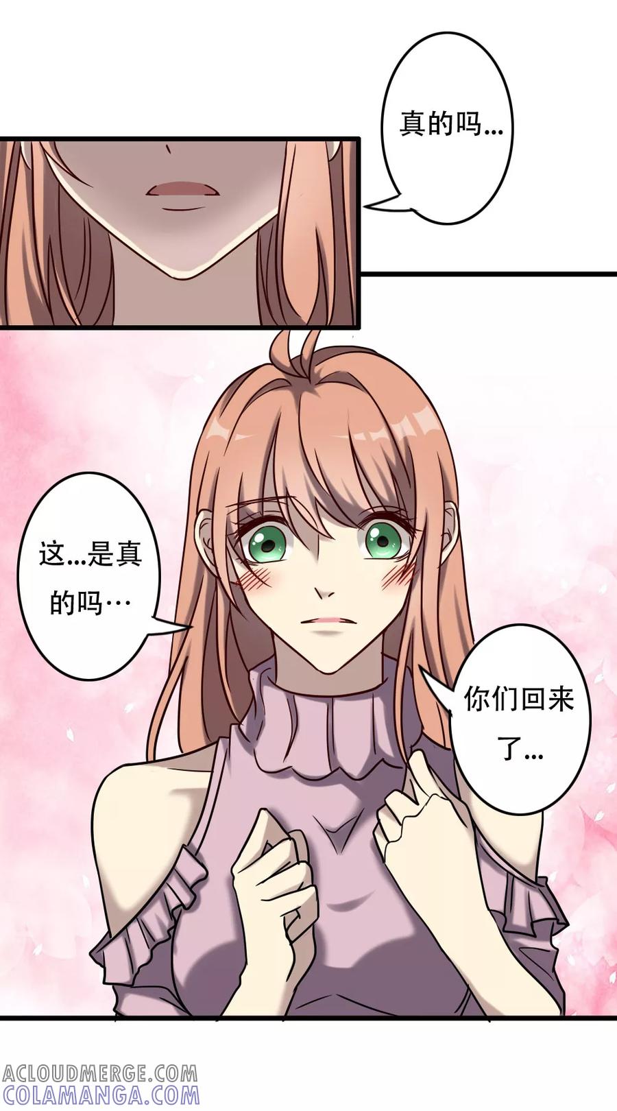 第96话英雄降临-驱魔辅导员-阿里文学︱漫悠悠（第11张）