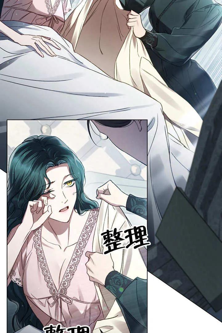 第58话-上流社会-（第2张）