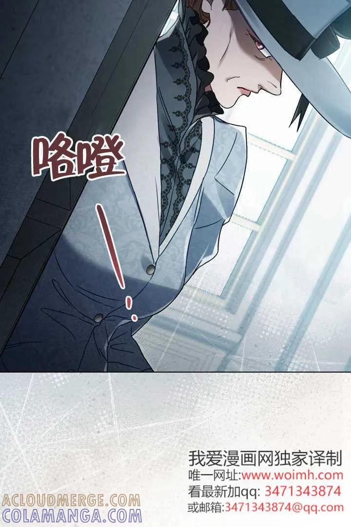 第58话-上流社会-（第7张）