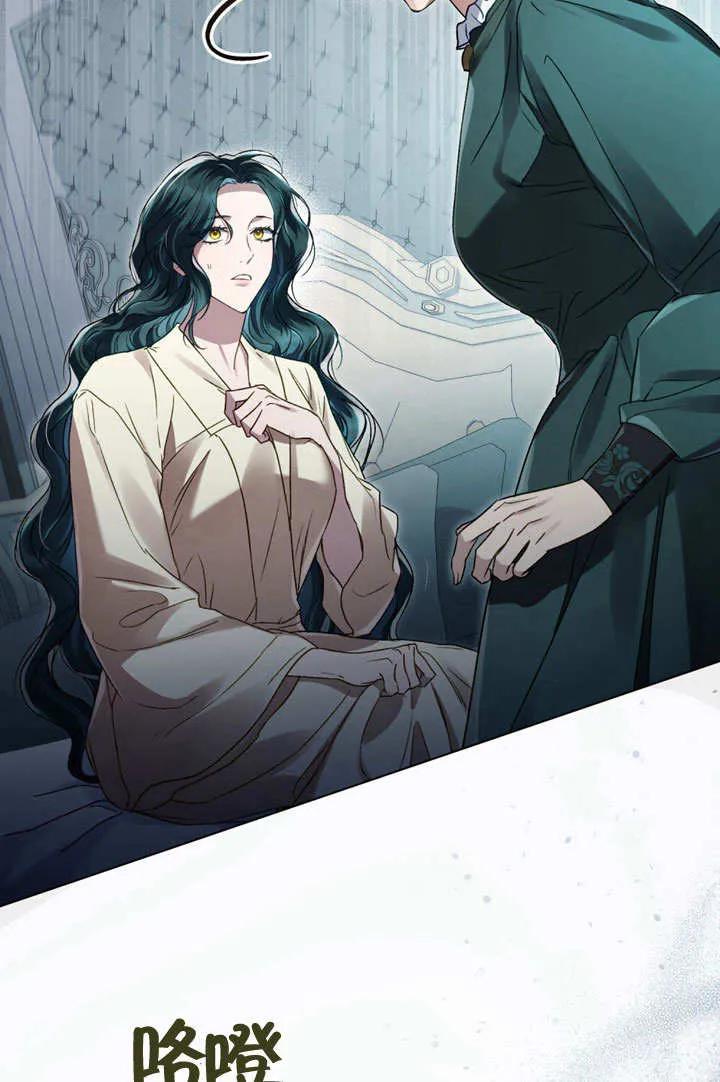第58话-上流社会-（第5张）