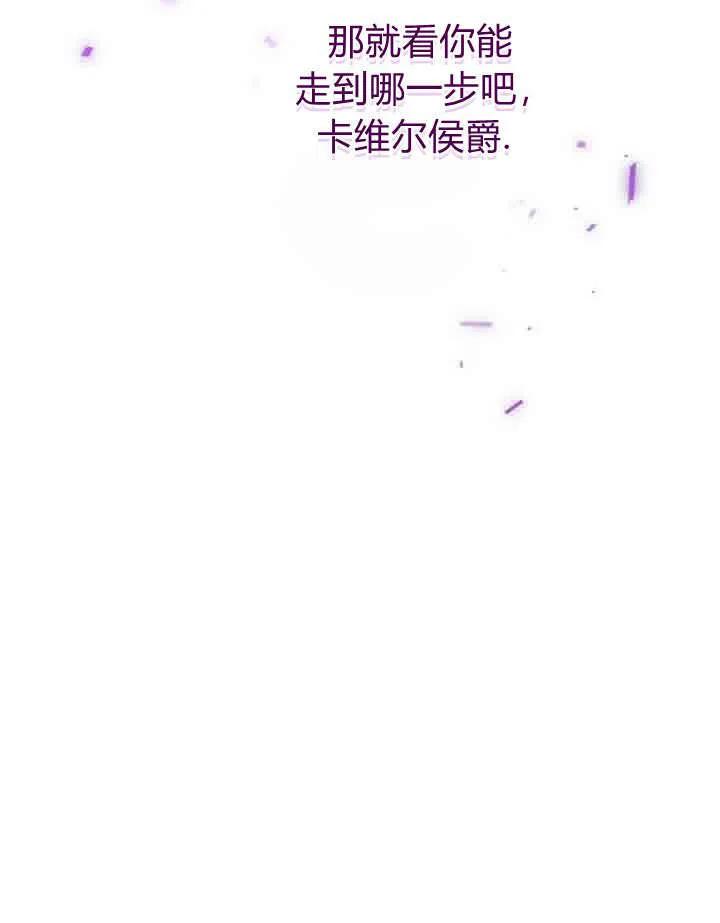第63话-恶棍家族的新成员-예정대로（第4张）