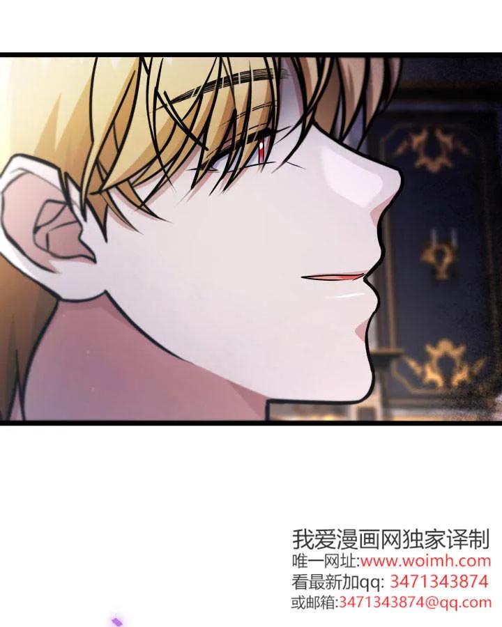 第63话-恶棍家族的新成员-예정대로（第3张）