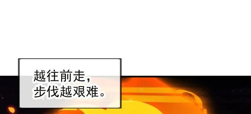 第1169话：永世偿还-开局一座山-娱乐没错（第23张）