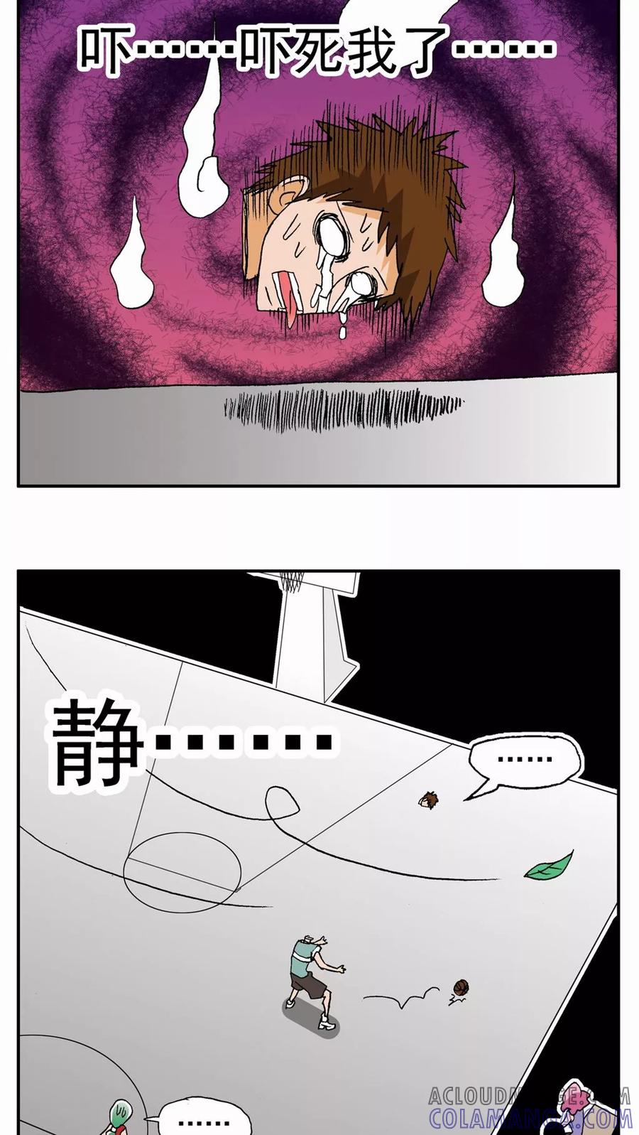 第17话-家有萌萌哒-可米酷（第5张）