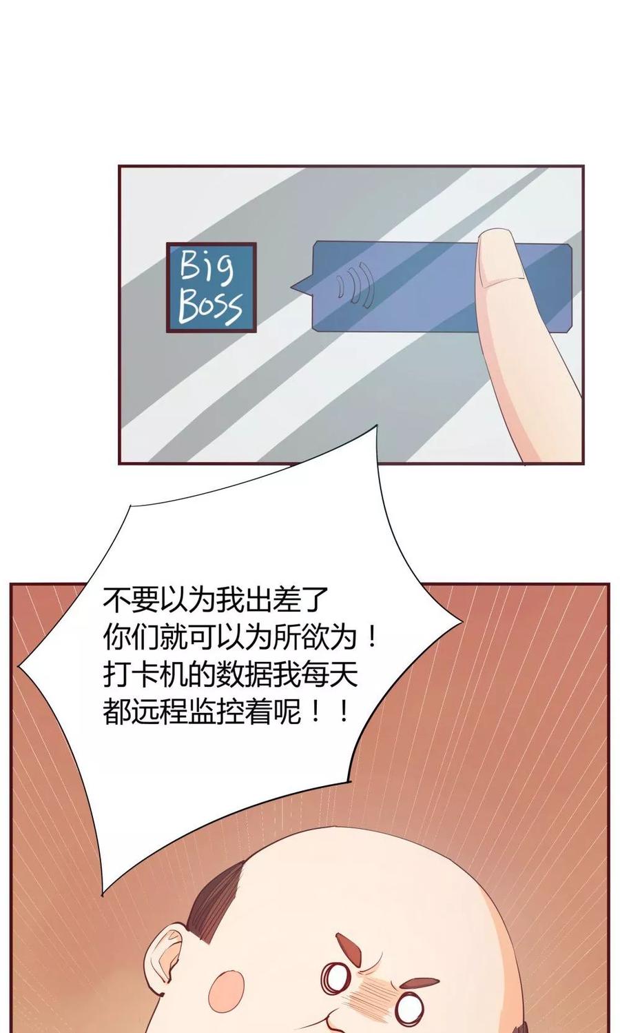 第31话-超能工作室-阿里文学（第14张）