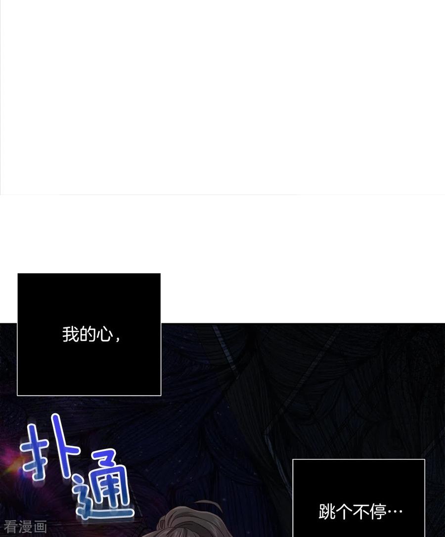 第34话黑暗-四分之一的秘密-搜狐畅游（第10张）