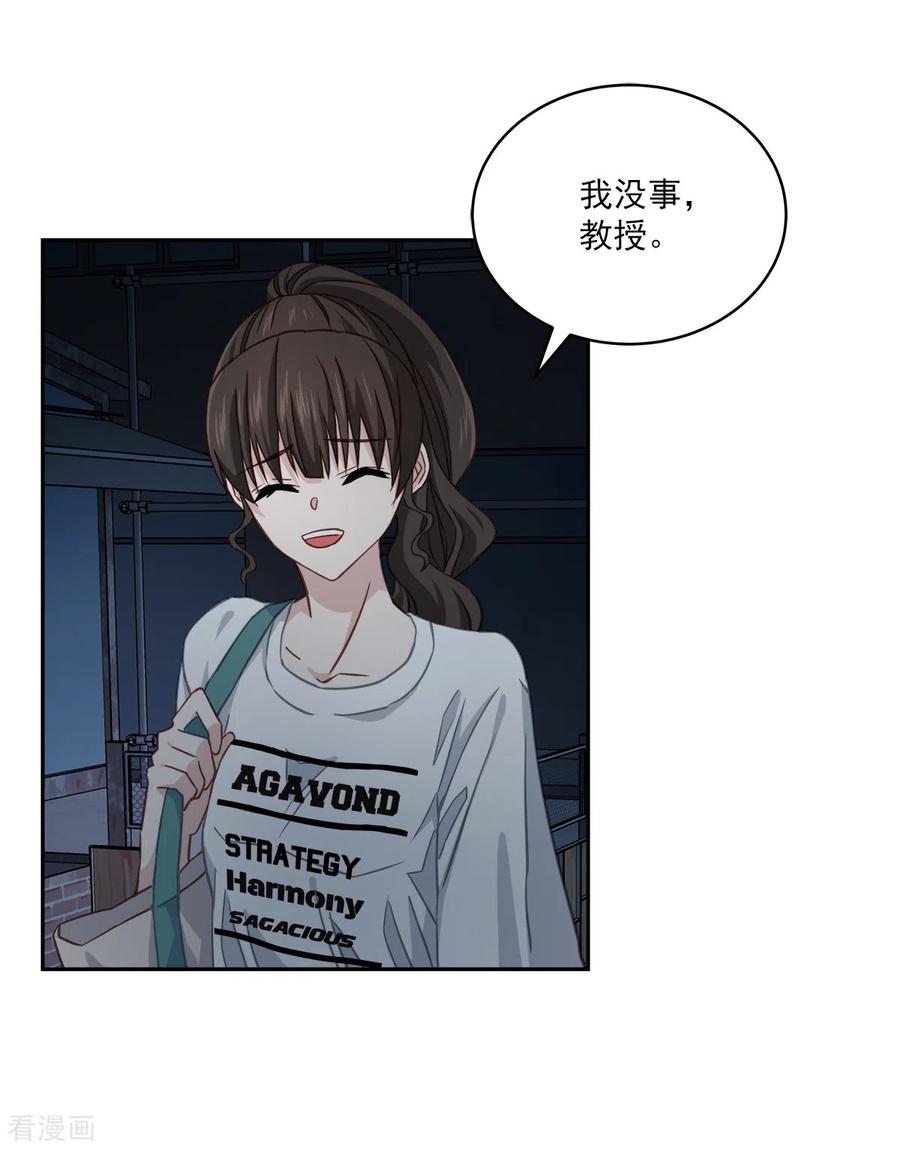 第34话黑暗-四分之一的秘密-搜狐畅游（第8张）