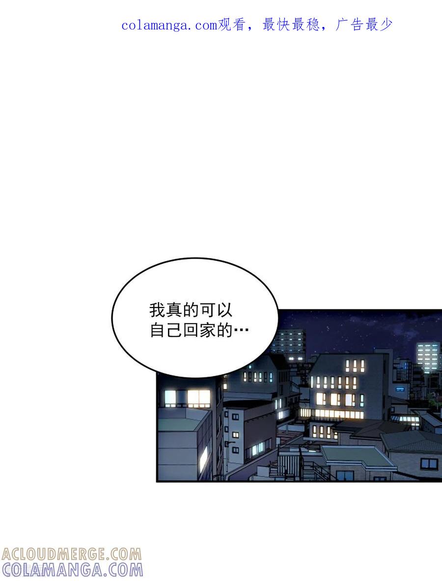 第34话黑暗-四分之一的秘密-搜狐畅游（第1张）