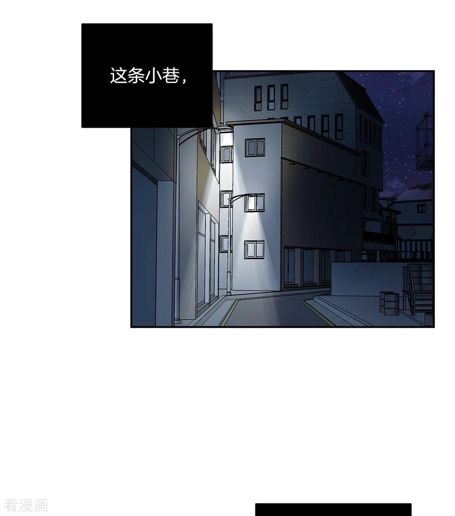 第34话黑暗-四分之一的秘密-搜狐畅游（第12张）