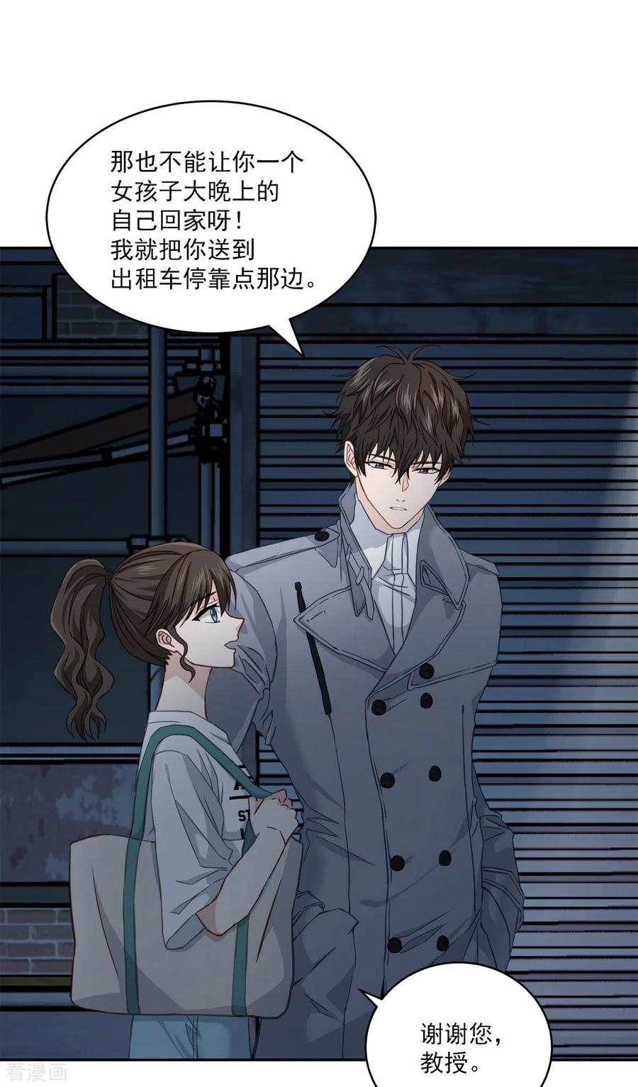 第34话黑暗-四分之一的秘密-搜狐畅游（第2张）