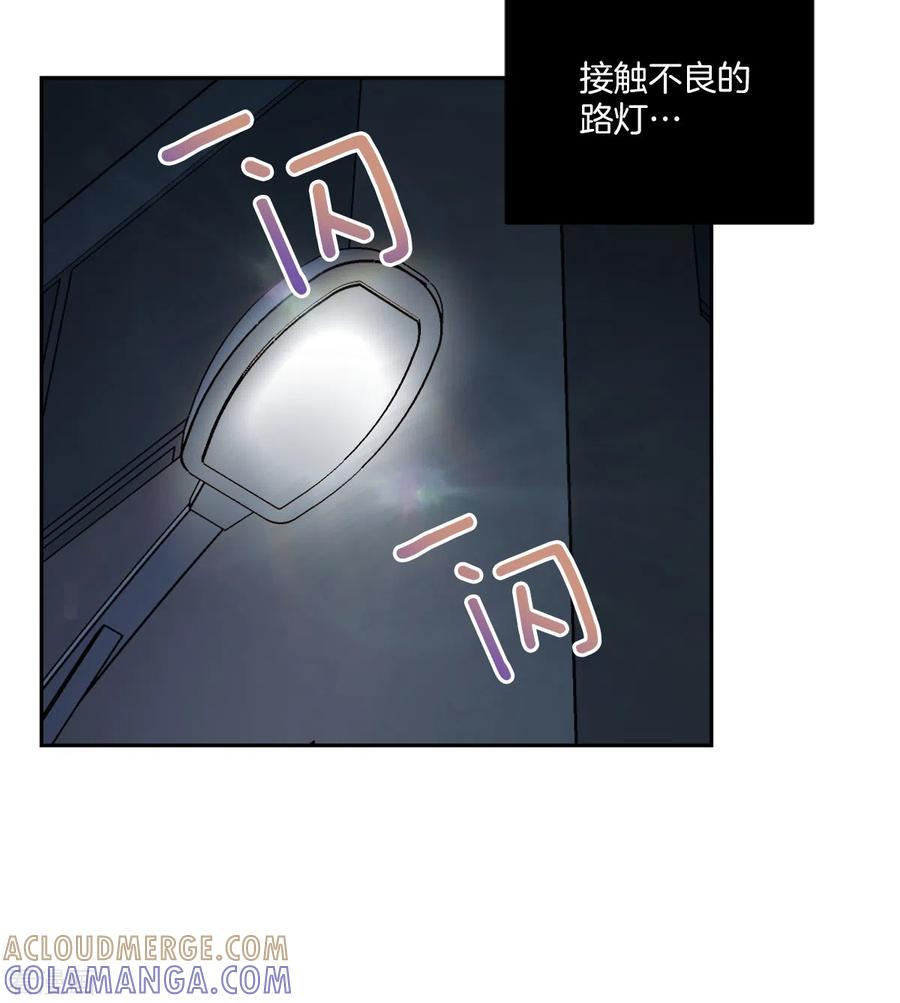 第34话黑暗-四分之一的秘密-搜狐畅游（第13张）