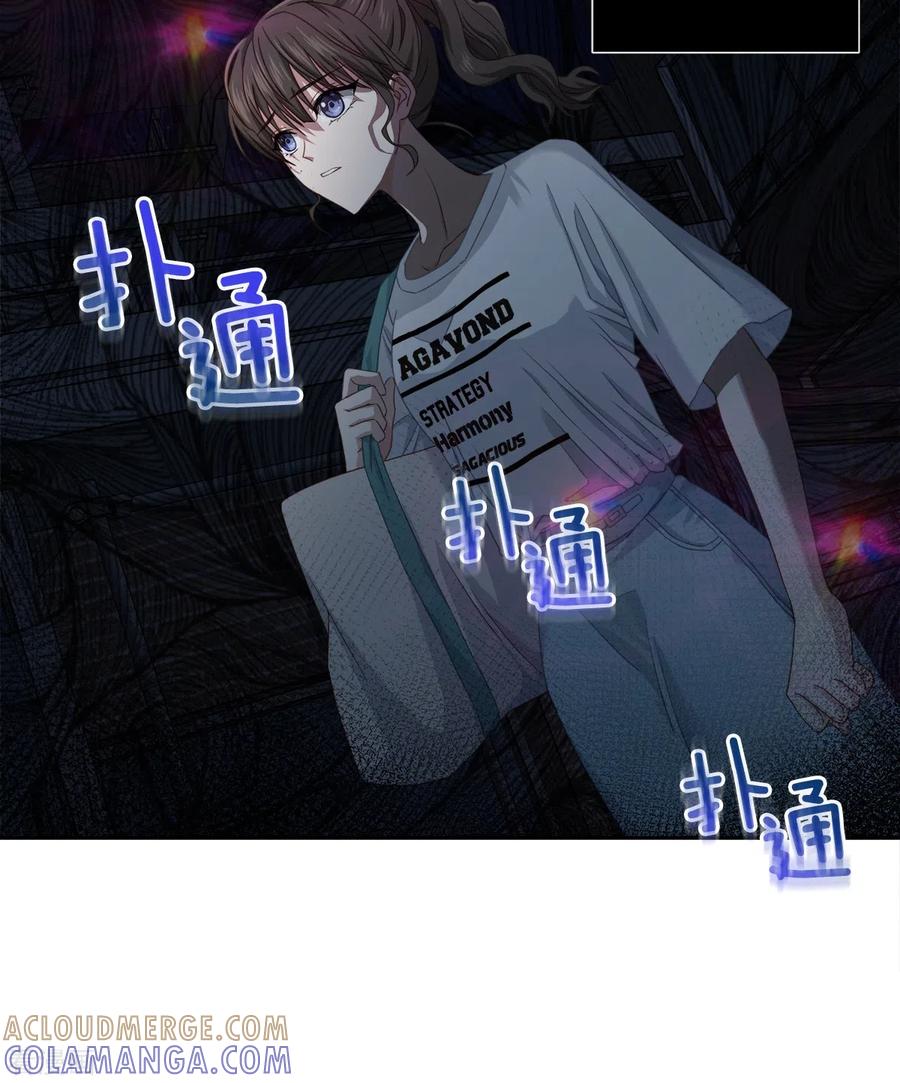 第34话黑暗-四分之一的秘密-搜狐畅游（第11张）
