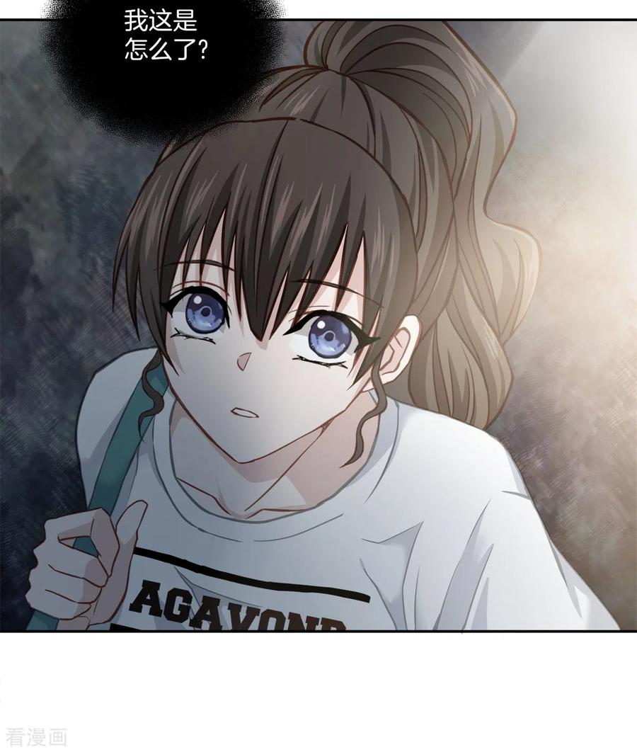 第34话黑暗-四分之一的秘密-搜狐畅游（第6张）