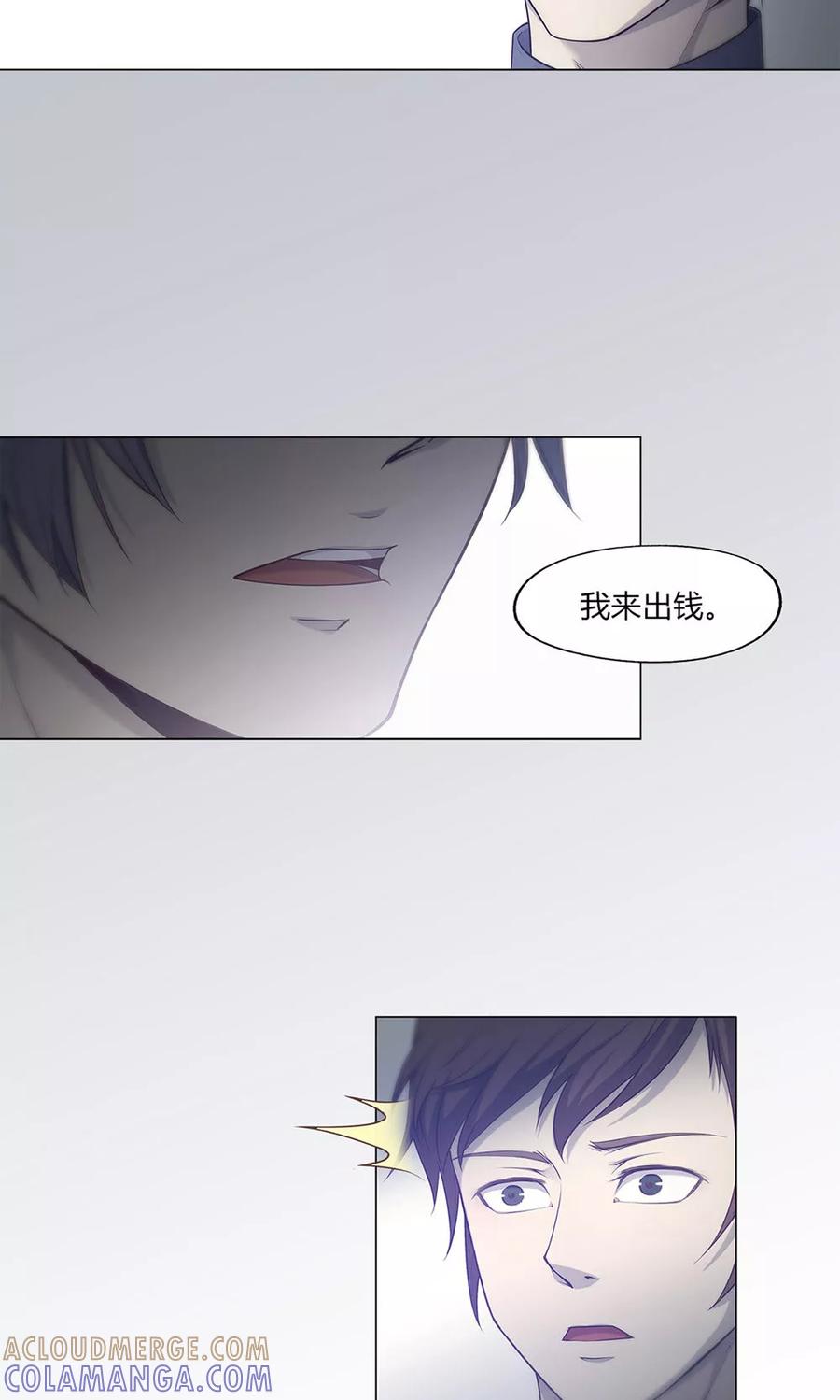 第44话-替身名媛-阿里文化︱一波人（第9张）