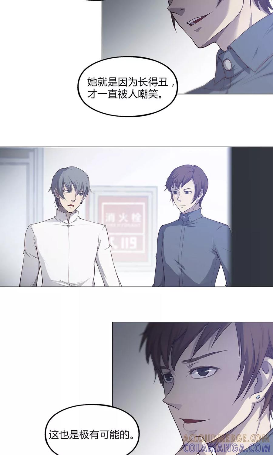第44话-替身名媛-阿里文化︱一波人（第3张）