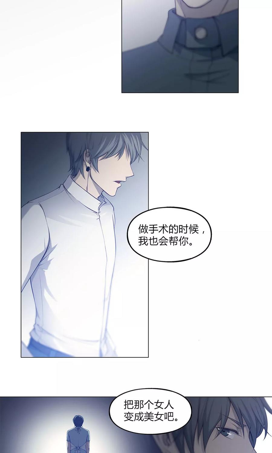 第44话-替身名媛-阿里文化︱一波人（第10张）