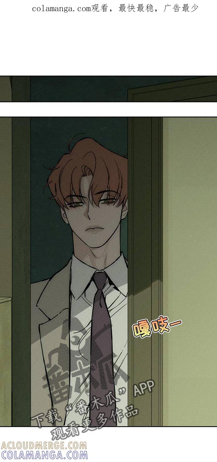 第68章：我记住你的脸了-枯萎的花伤心的泪-joojaekyungsbf（第1张）