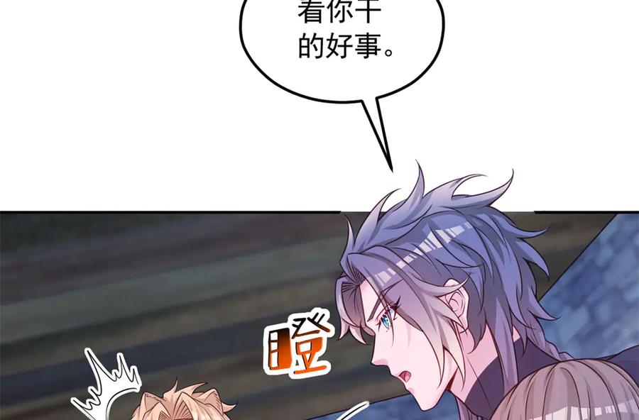 702-白箐箐的异世界冒险-白箐箐1（第21张）