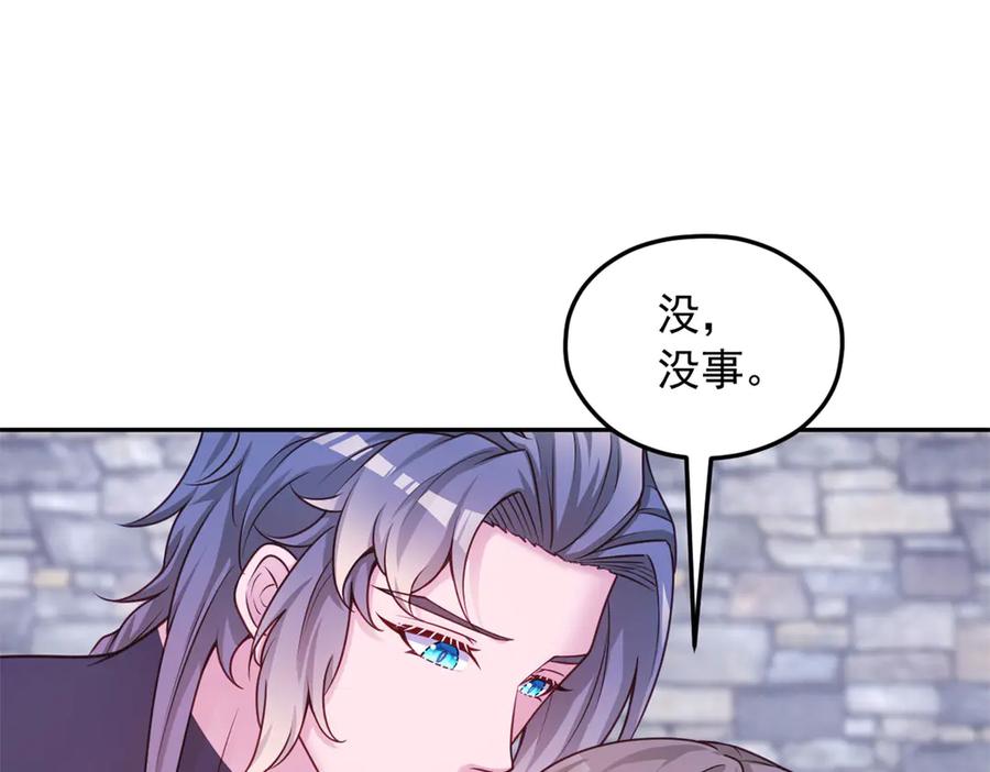 702-白箐箐的异世界冒险-白箐箐1（第18张）