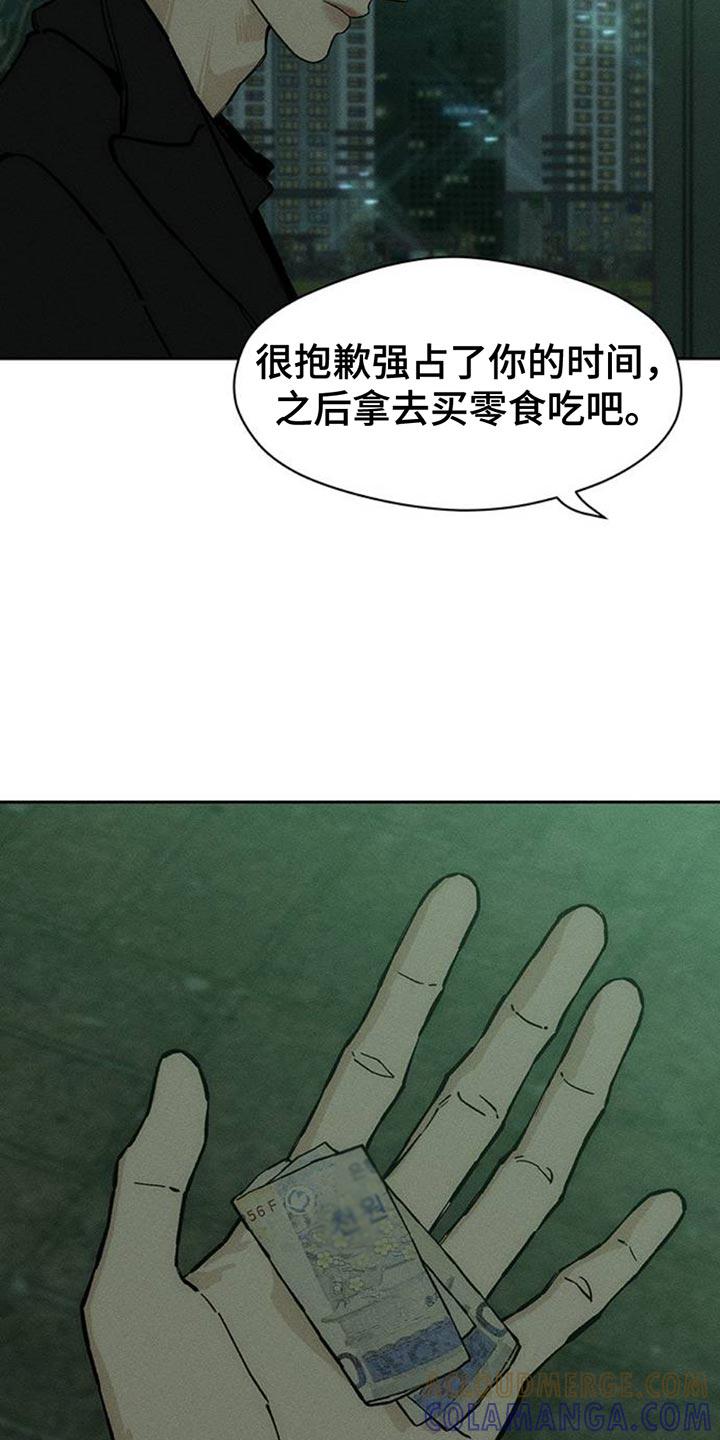 第71章：灿烂时期-枯萎的花伤心的泪-joojaekyungsbf（第3张）