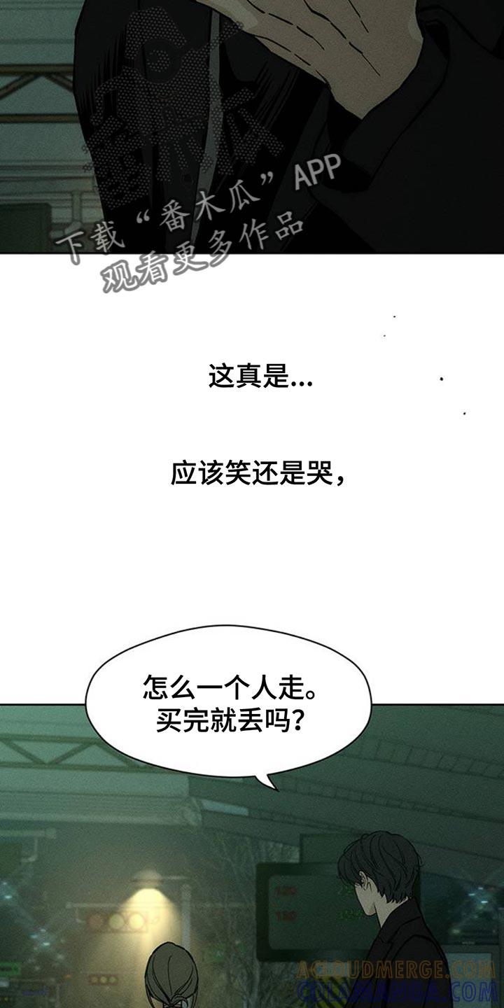 第71章：灿烂时期-枯萎的花伤心的泪-joojaekyungsbf（第5张）