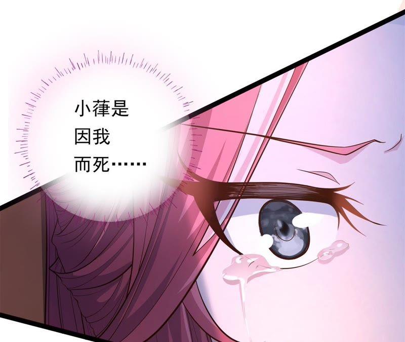 床笫游戏-我的男宠要翻墙-蜜夏动漫（第35张）