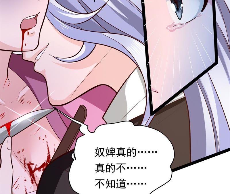 床笫游戏-我的男宠要翻墙-蜜夏动漫（第27张）