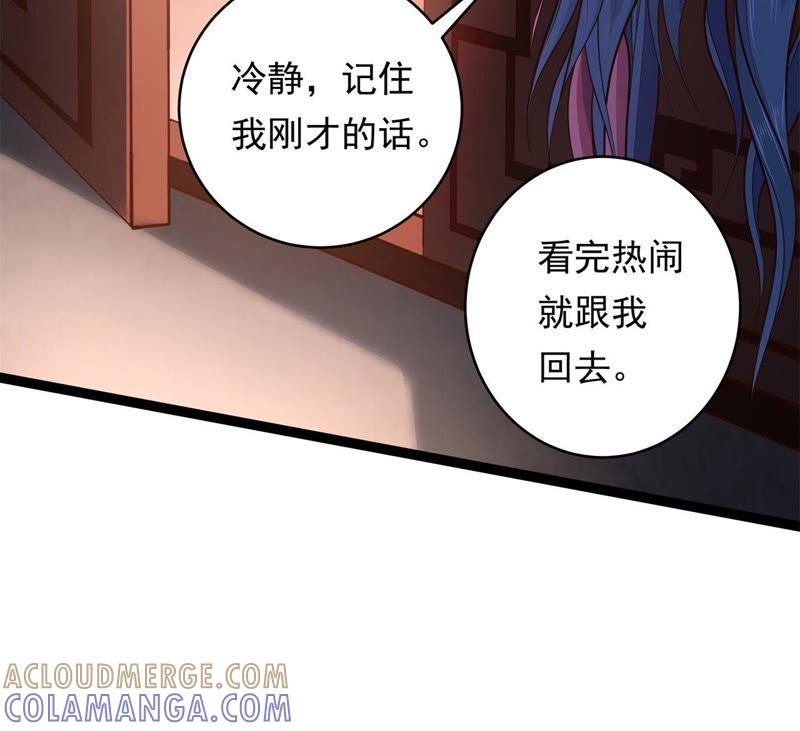 床笫游戏-我的男宠要翻墙-蜜夏动漫（第22张）