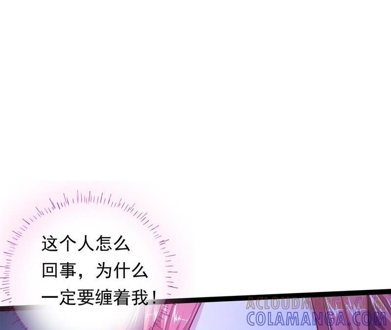 床笫游戏-我的男宠要翻墙-蜜夏动漫（第13张）