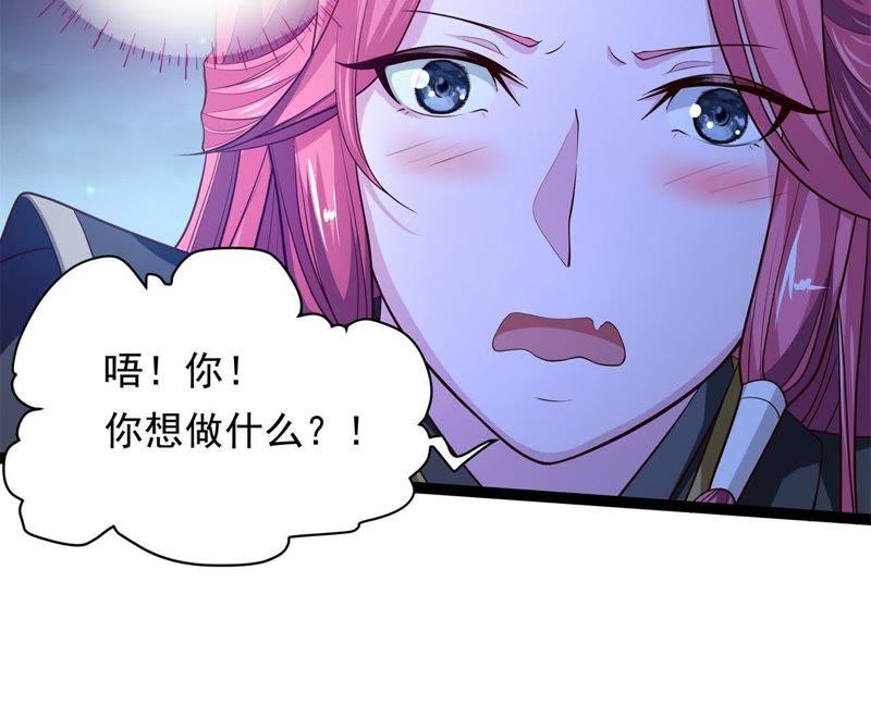 床笫游戏-我的男宠要翻墙-蜜夏动漫（第14张）
