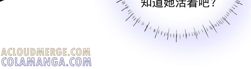 床笫游戏-我的男宠要翻墙-蜜夏动漫（第31张）