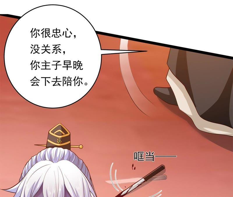 床笫游戏-我的男宠要翻墙-蜜夏动漫（第32张）