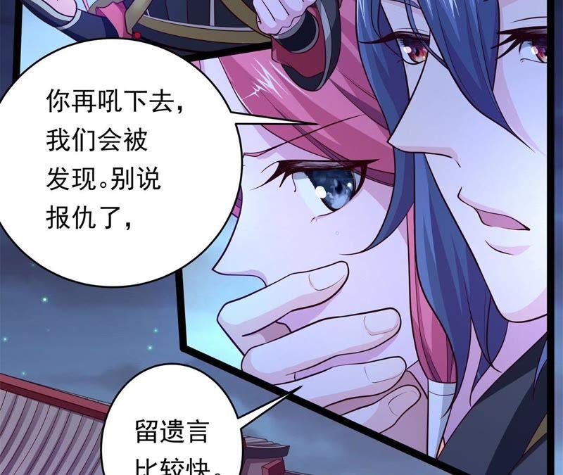 床笫游戏-我的男宠要翻墙-蜜夏动漫（第18张）