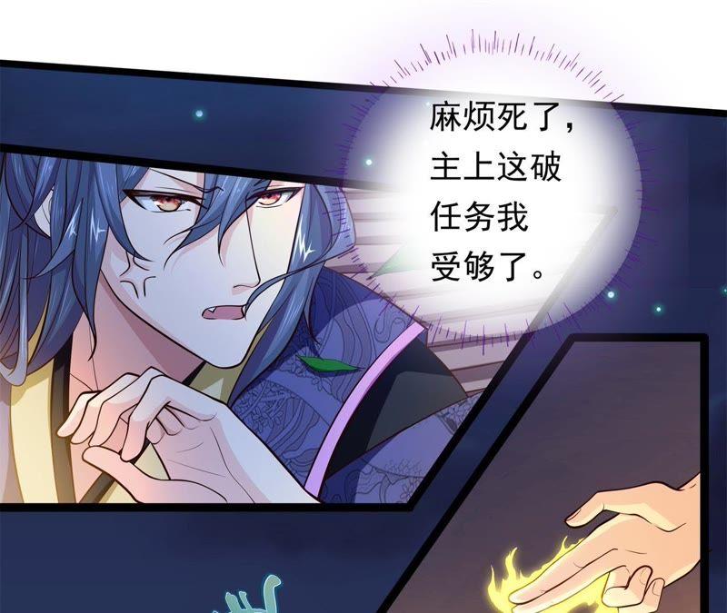 床笫游戏-我的男宠要翻墙-蜜夏动漫（第9张）