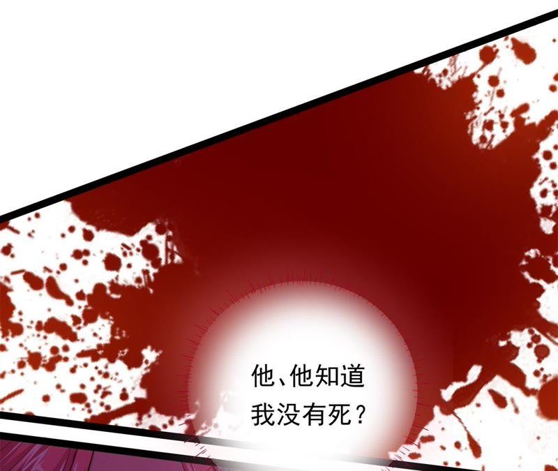 床笫游戏-我的男宠要翻墙-蜜夏动漫（第29张）