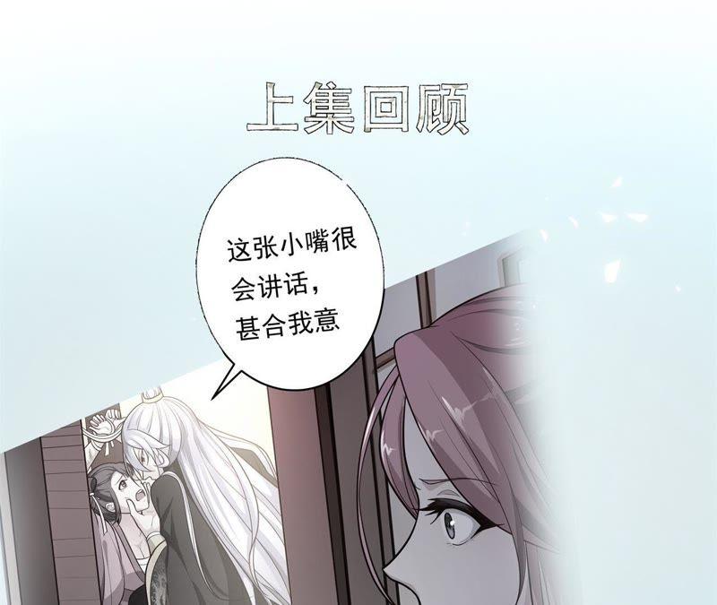 床笫游戏-我的男宠要翻墙-蜜夏动漫（第5张）