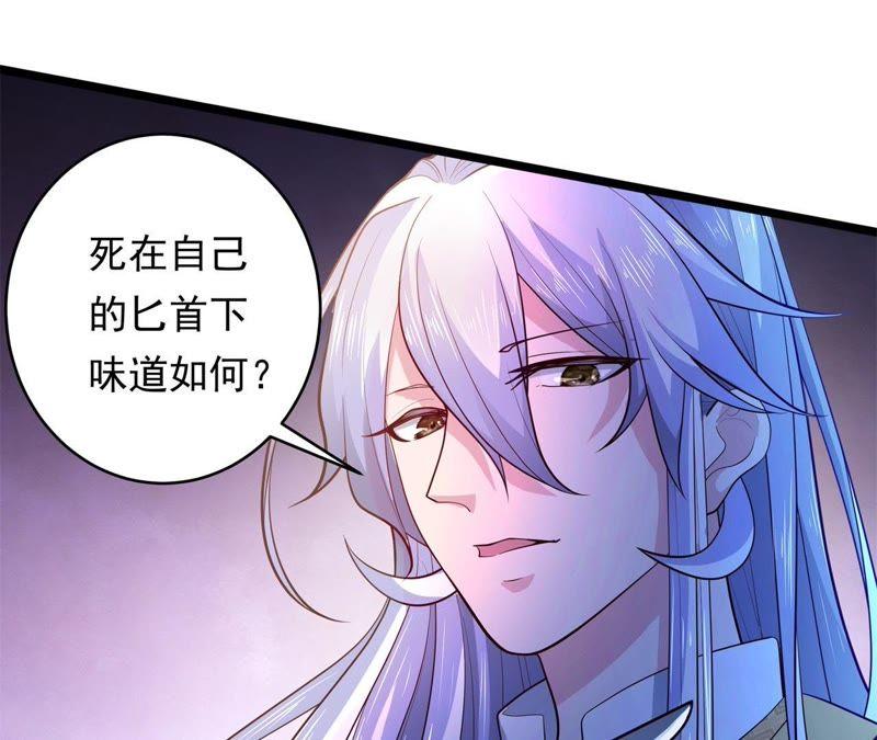 床笫游戏-我的男宠要翻墙-蜜夏动漫（第23张）
