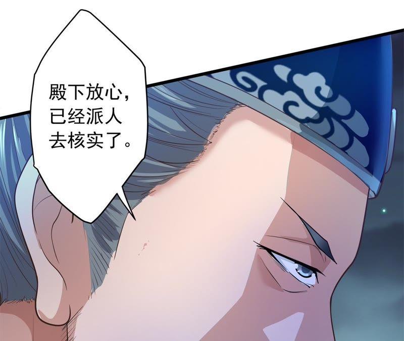 入骨思念-我的男宠要翻墙-蜜夏动漫（第36张）