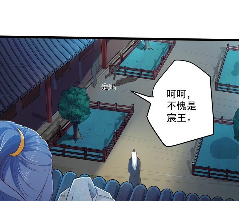 入骨思念-我的男宠要翻墙-蜜夏动漫（第11张）