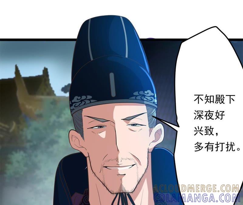 入骨思念-我的男宠要翻墙-蜜夏动漫（第19张）