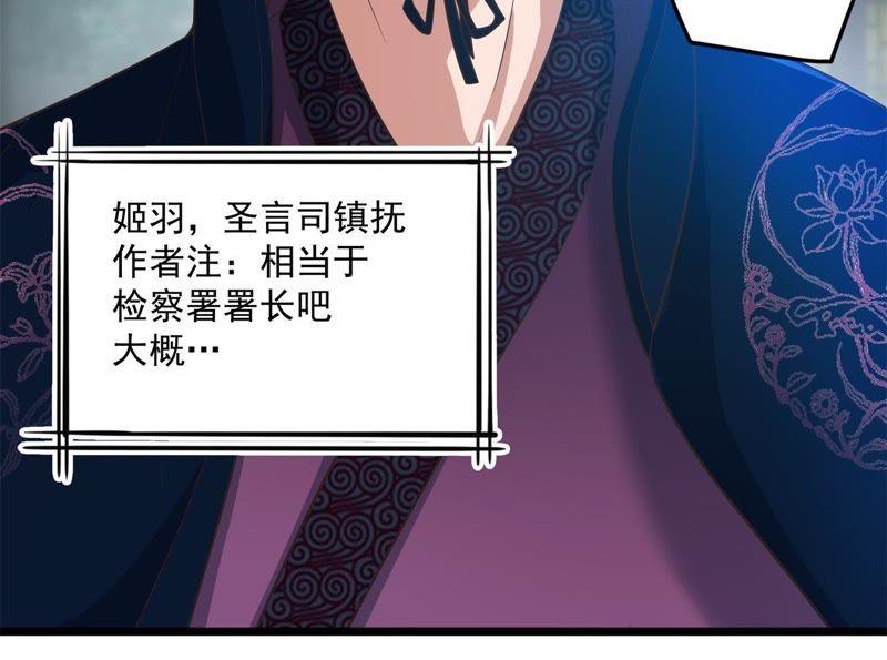 入骨思念-我的男宠要翻墙-蜜夏动漫（第20张）
