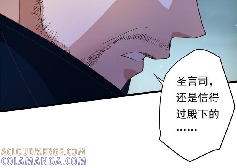 入骨思念-我的男宠要翻墙-蜜夏动漫（第37张）