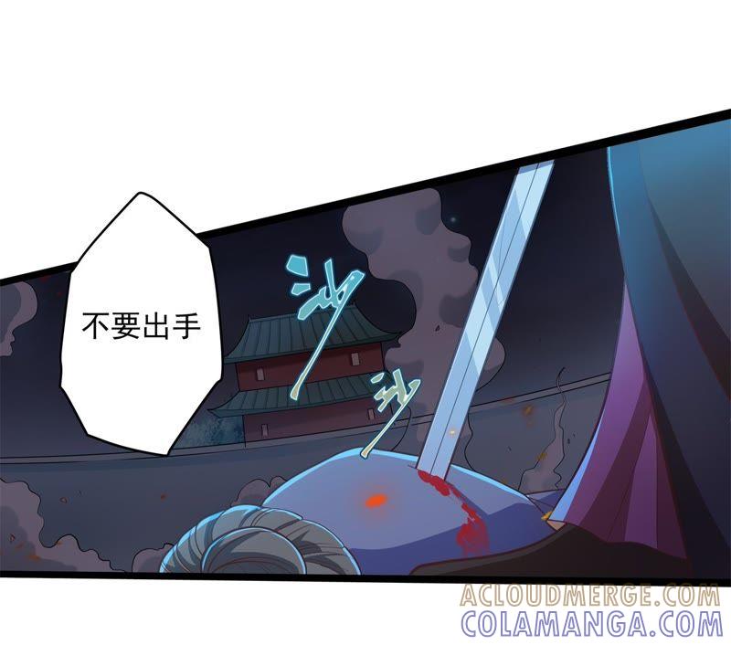 相见之前-我的男宠要翻墙-蜜夏动漫（第22张）