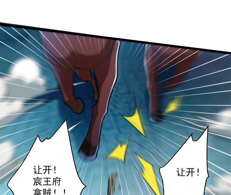相见之前-我的男宠要翻墙-蜜夏动漫（第11张）