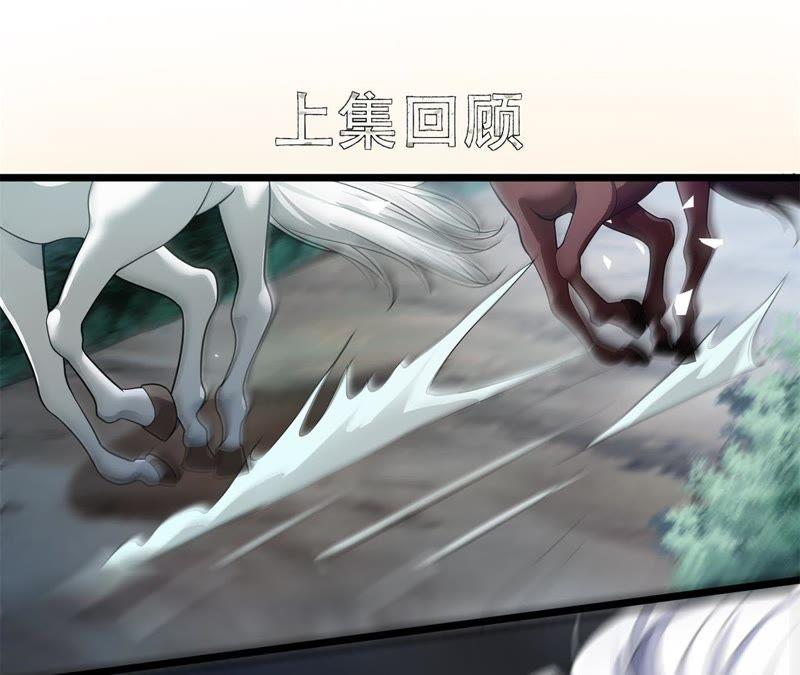 相见之前-我的男宠要翻墙-蜜夏动漫（第5张）