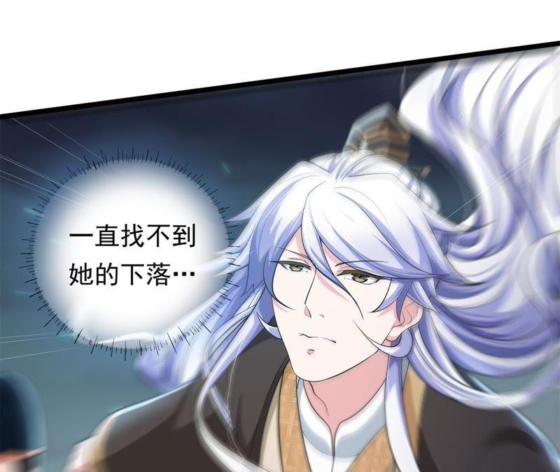 相见之前-我的男宠要翻墙-蜜夏动漫（第9张）