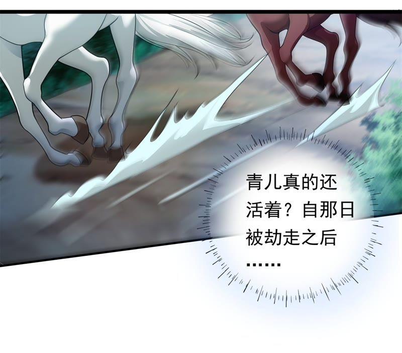 相见之前-我的男宠要翻墙-蜜夏动漫（第8张）
