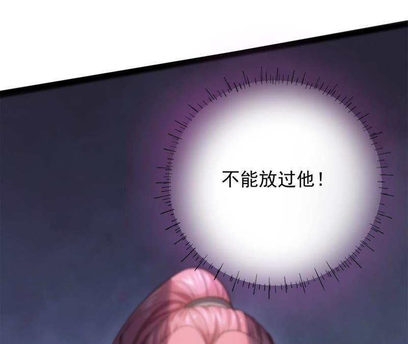 温柔威胁-我的男宠要翻墙-蜜夏动漫（第12张）