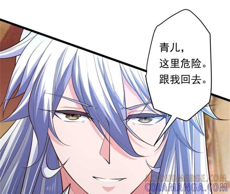 兵戎相见-我的男宠要翻墙-蜜夏动漫（第22张）